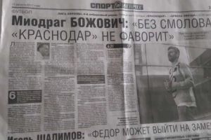 Ruski mediji stavili "Grofa" u prvi plan