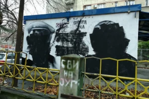 Vandali uništili murale Dušku Radoviću, Bori Todoroviću, Draganu Manceu...