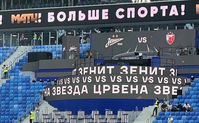 FK Crvena zvezda