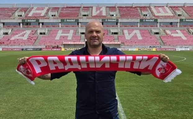 FK Radnički Niš