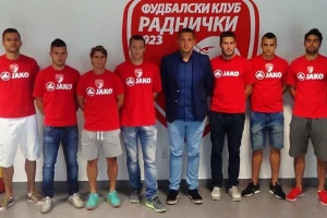 Kragujevčani se pojačavaju, stigla devetorica!