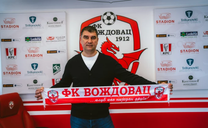 FK Vozdovac