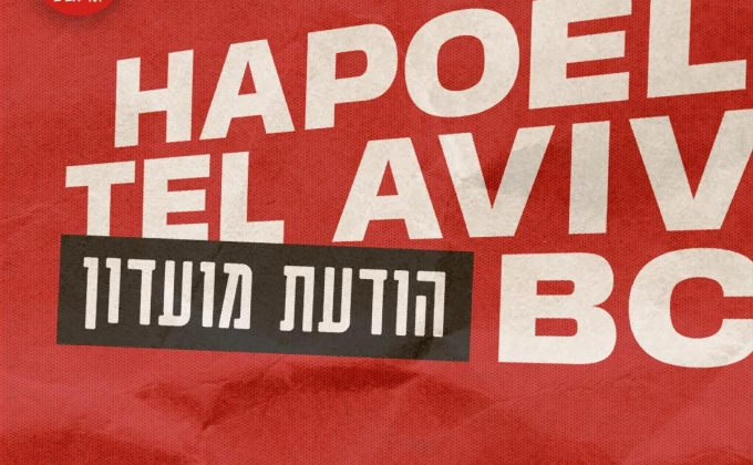 Hapoel Tel Aviv BC