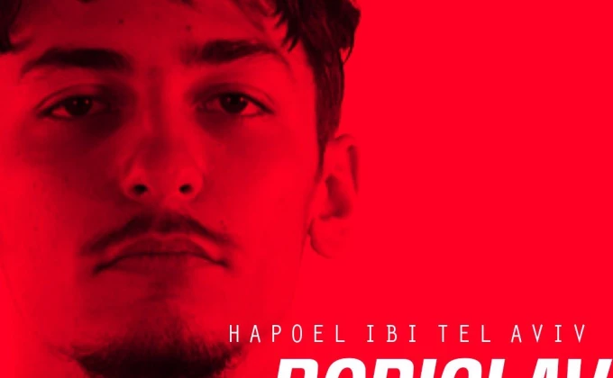 Hapoel Tel Aviv BC