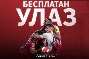 Vojvodina zove navijače, besplatno na derbi kola!