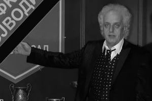 Tuga u Vojvodini: ''Otišao veliki čovek i vizionar''