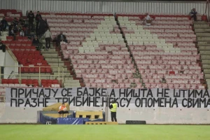 "Meraklije" poslale opomenu!