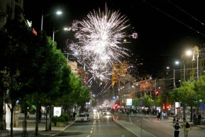 Crno-beli Beograd!