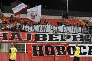 Vojvodina na negativnoj listi, ovo baš šteti ugledu kluba!
