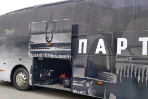 "Parni Valjak" na Zlatiboru i u Sloveniji