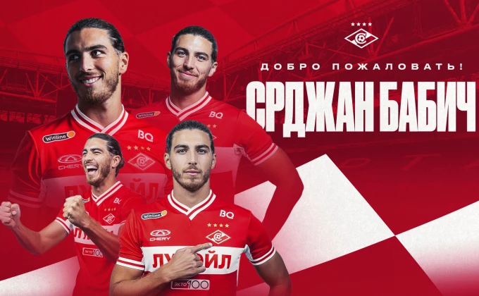 Spartak Moscow