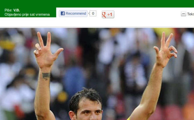 Screenshot: index.hr
