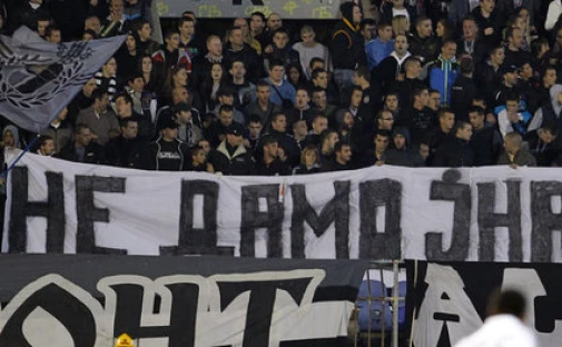 partizan.rs