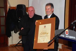 Jagodina proslavila jubilej
