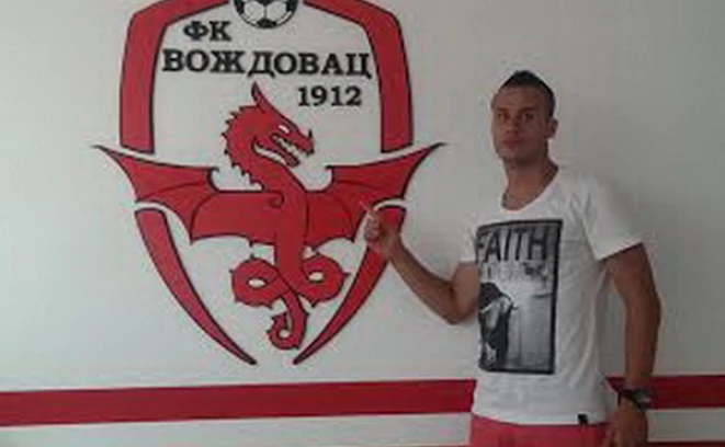 fkvozdovac.rs