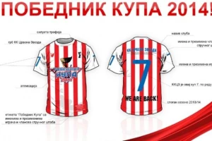 Navijači, Zvezdine Kup majice su u prodaji!