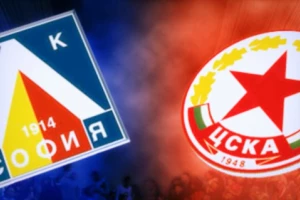 Bugarski večiti derbi – Ko je "pravi" CSKA?