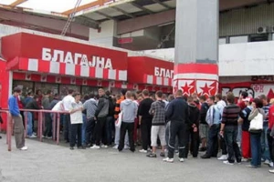 Na "Marakani" ponovo popust