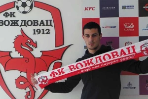 Prvo zimsko pojačanje Voždovca