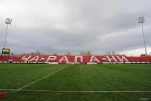 Kruševljani, Napredak vas zove, karte se ne naplaćuju!