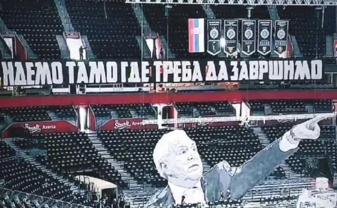 Arena KK Partizan