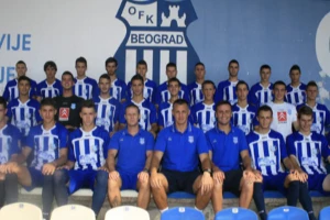 'Romantična' dominacija!