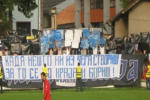 OFK Beograd - Od Moskve do Prijepolja
