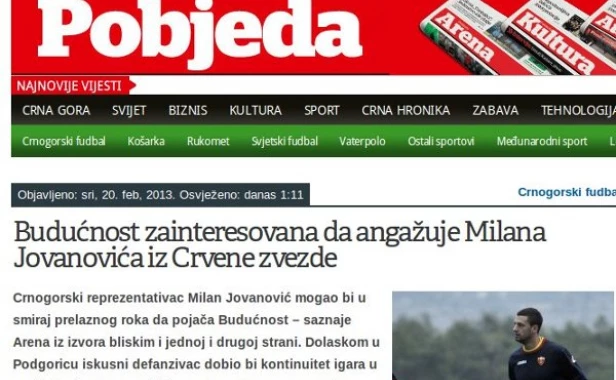 Screenshot: pobjeda.me