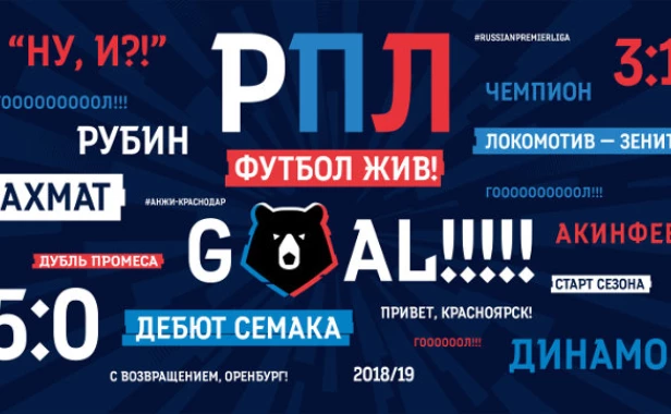premierliga.ru