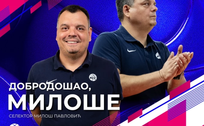 Kosarkaski savez Srbije