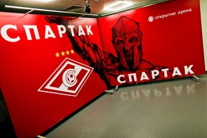 Prelep gest navijača Spartaka iz Moskve: "NE ZABORAVI NIKAD!"