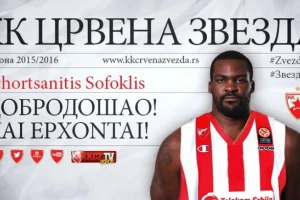 ''Delije'', Big Sofo jedva čeka da vas vidi!