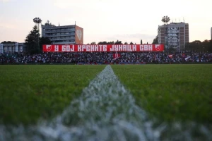Zvezda zove navijače: "Ne brinite ako nemate kartu za Ligu šampiona..."
