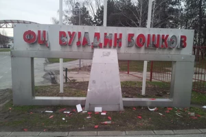 Vojvodina na udaru vandala!