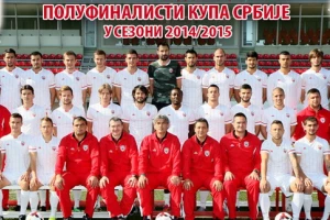 Kraj odmora, poleću ''Zmajevi''!