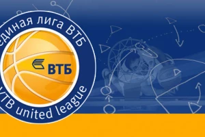 Modernizacija u VTB ligi - Novi logo, novi format
