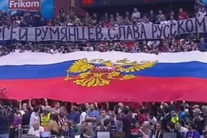 Podrška 'Delija' Zvezdi i Rusiji