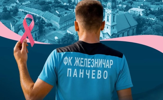 FK Zeleznicar Pancevo