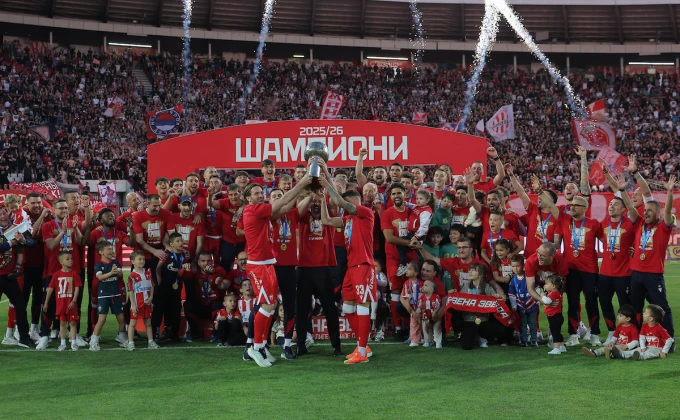 STARSPORT photo Belgrade Serbia