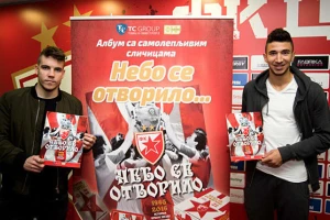Nebo se otvorilo - Album za prave Zvezdaše