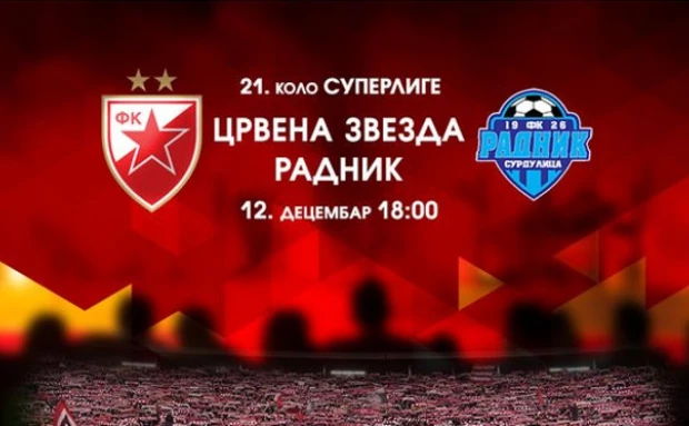 crvenazvezdafk.com