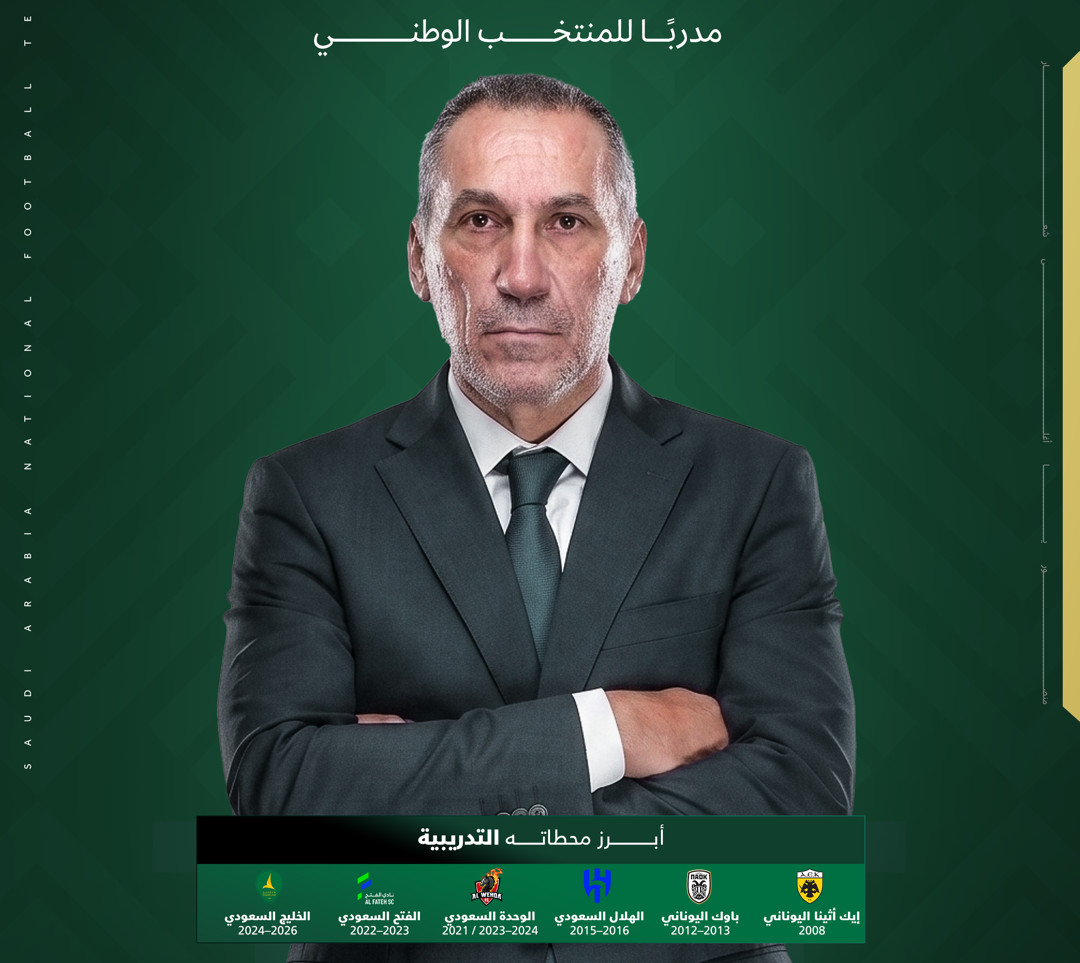 Poraz od Srbije promenio sve, učesnik Mundijala ima novog selektora!